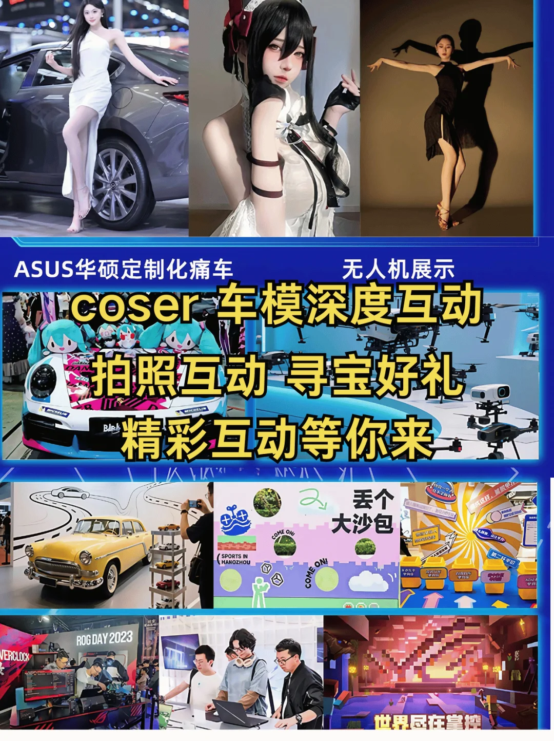 ?免费领票|京津冀国际汽车展览会来袭