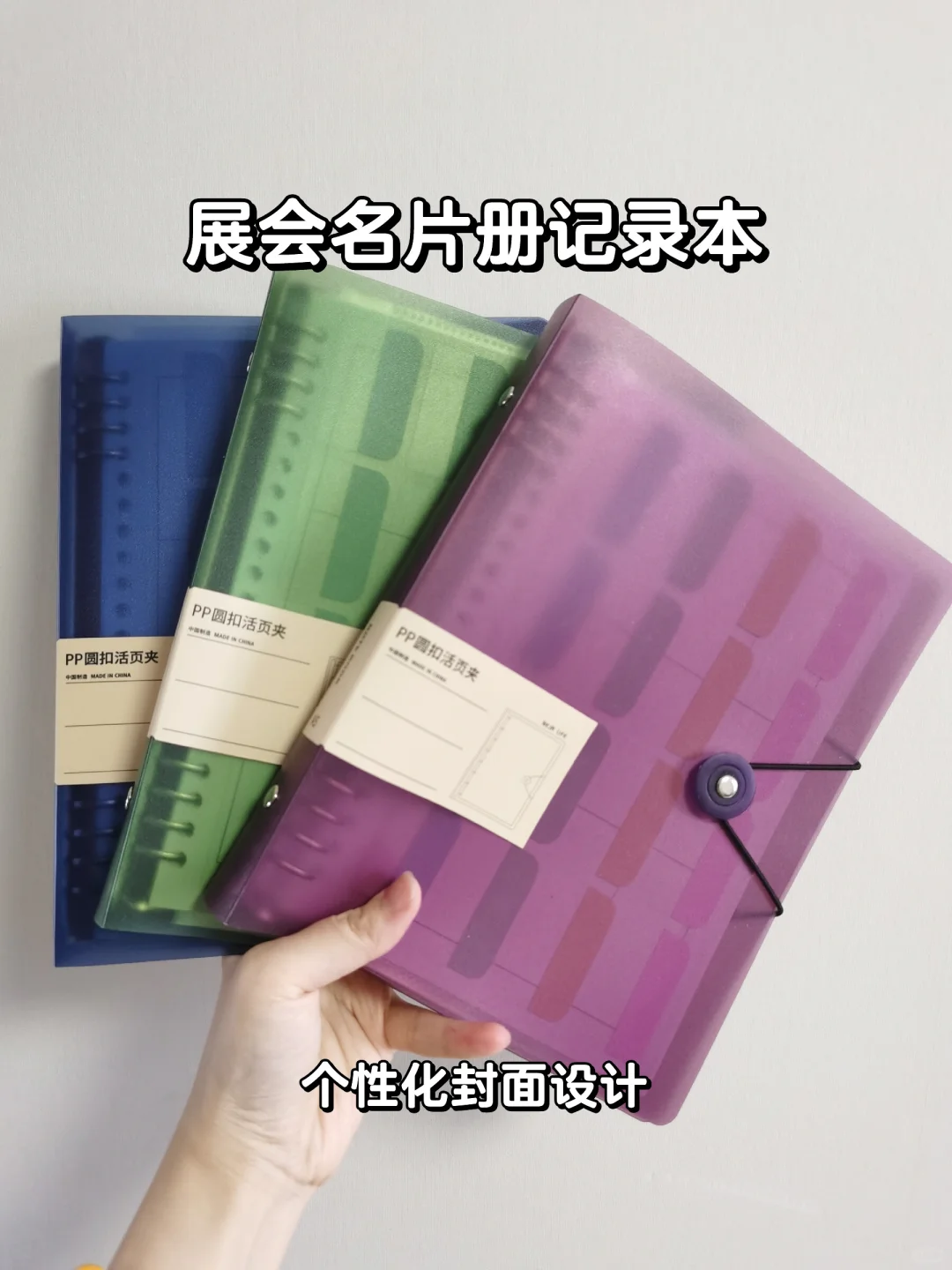 ?外贸必备！名片收纳神器?