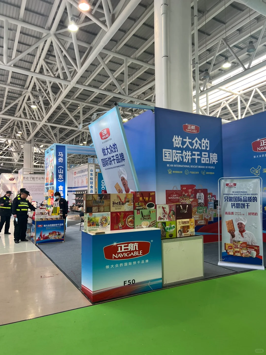 临沂博览会｜美食美妆超级全！本地产品超级全