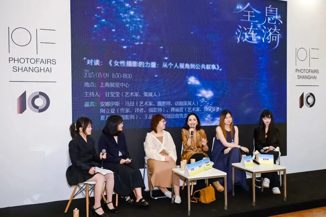 艺商会艺术空间：影像上海艺术博览会