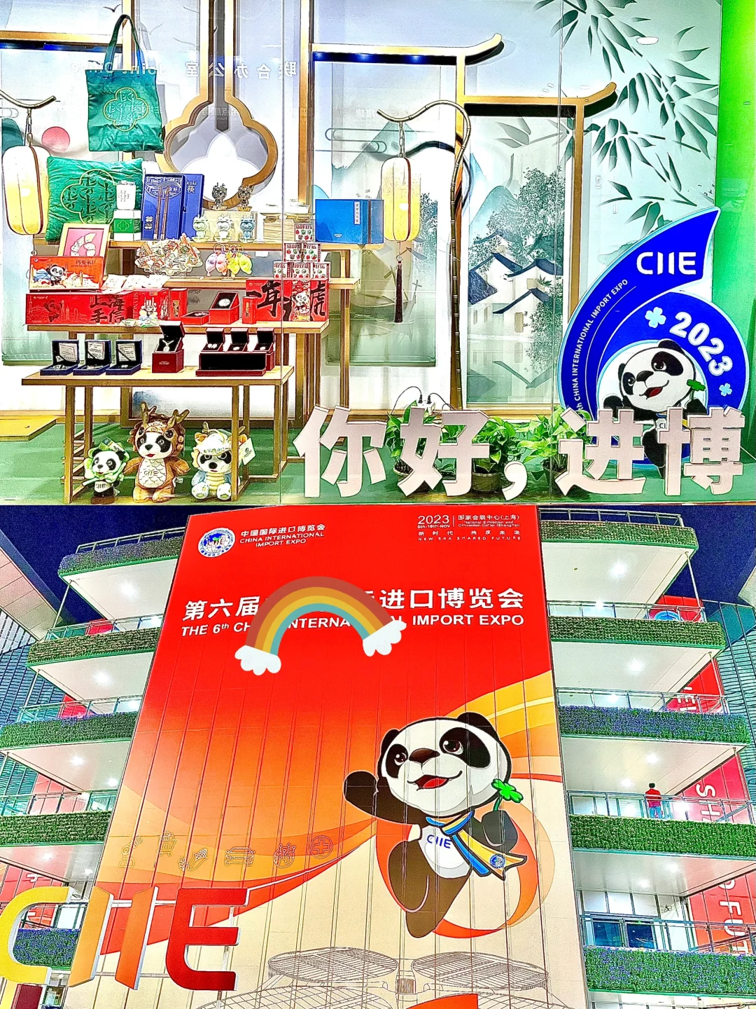 没有人可以空着手离开进博会?羊毛真的太多