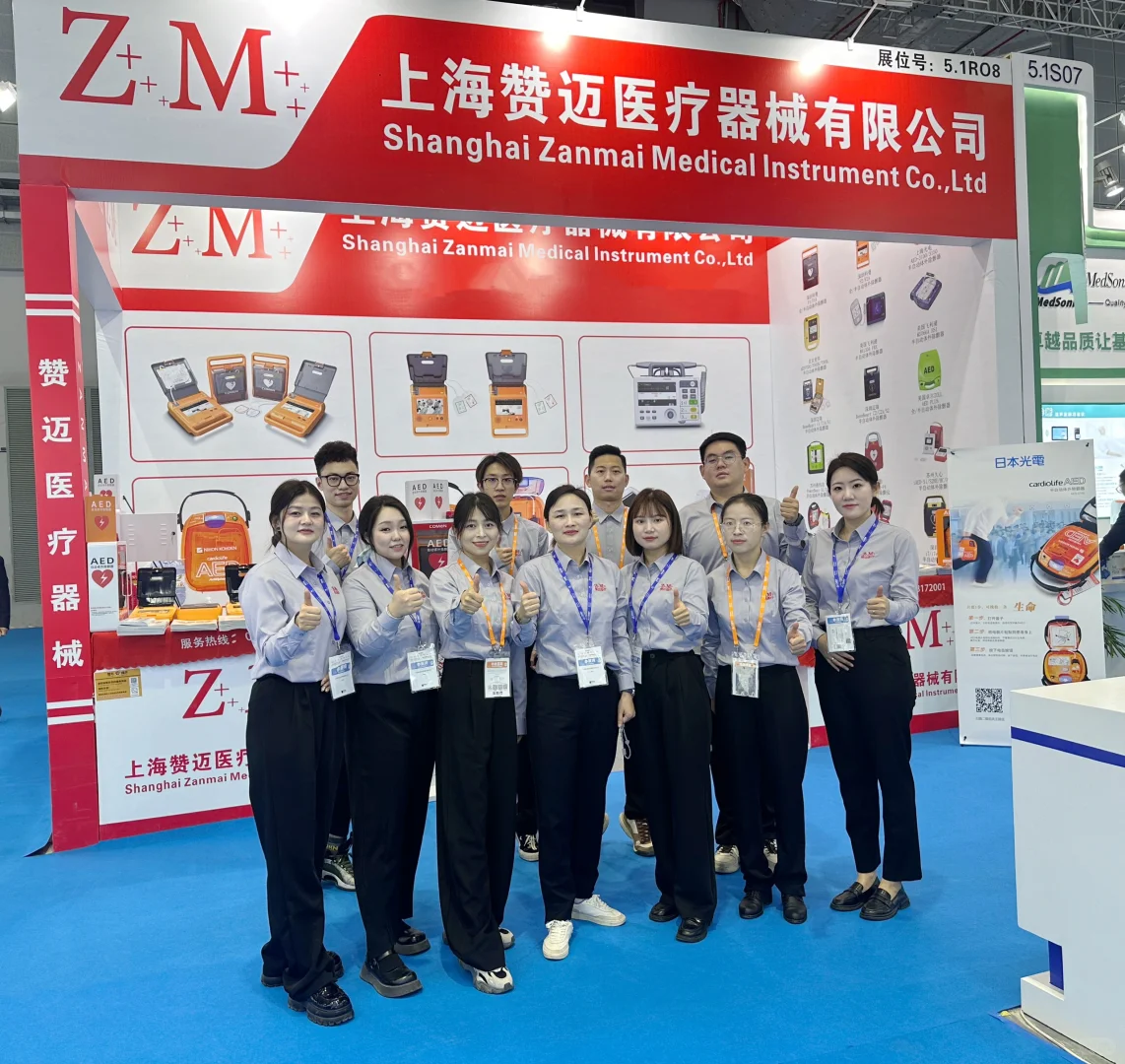 一年一度医疗盛典CMEF