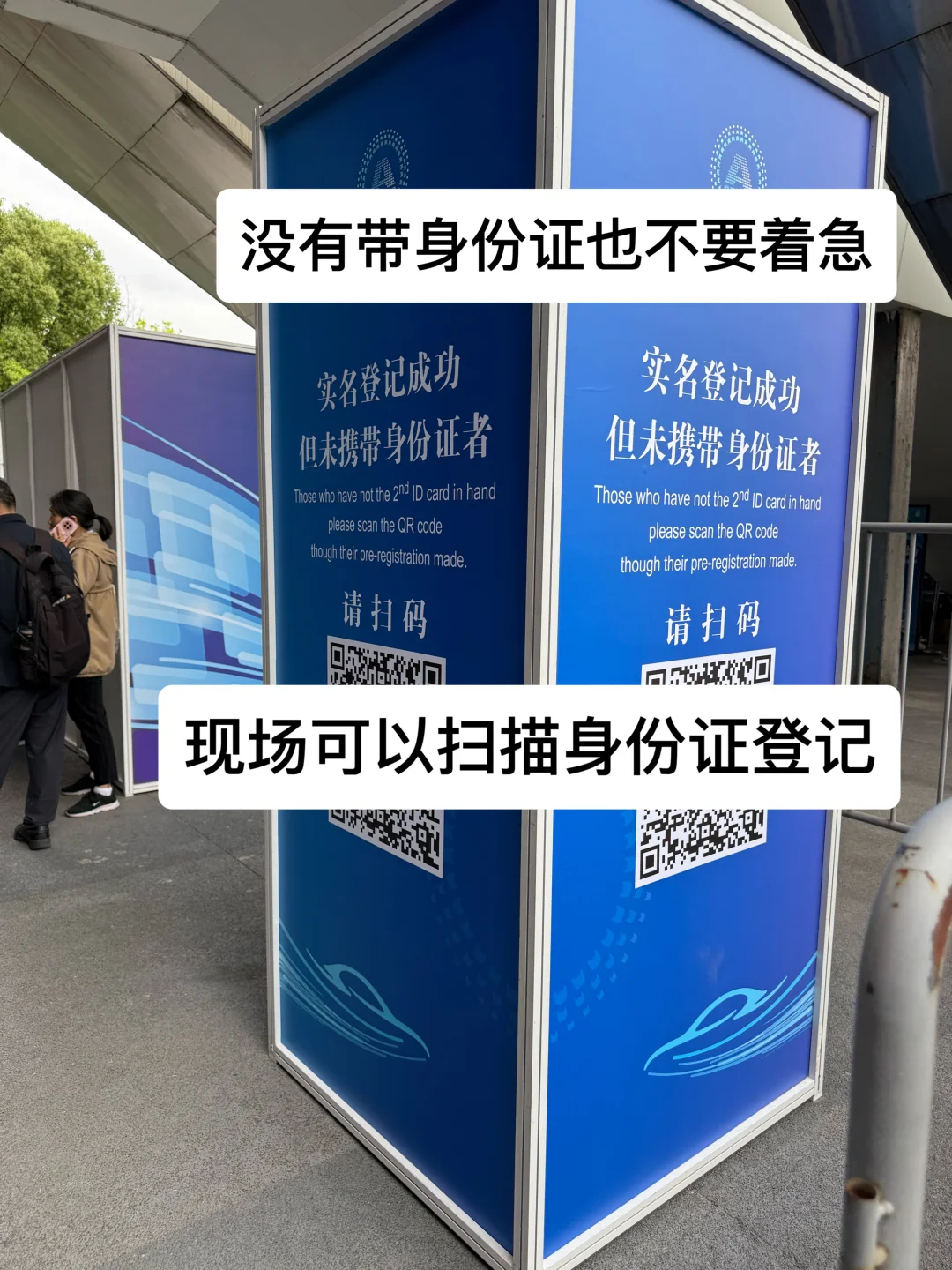 码住！上海它博会逛展攻略！附地图