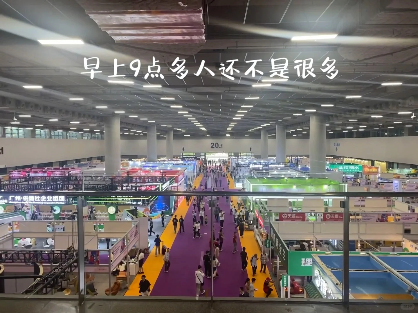 广交会现场…好多人啊……不完全羊毛攻略………