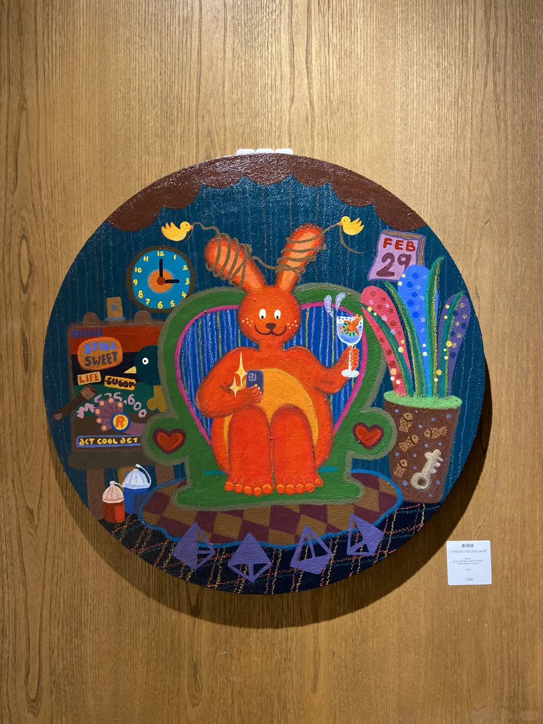 2025上海城市艺术博览会?“你的客房美术馆”