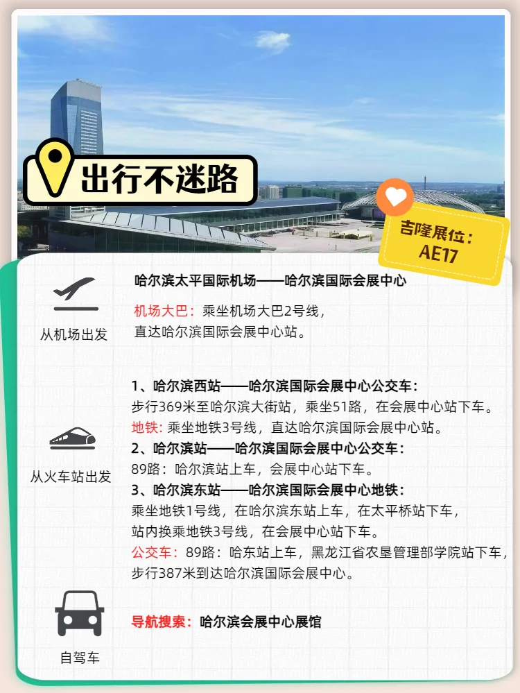 包子控集合!吉隆请你免费吃包点啦!