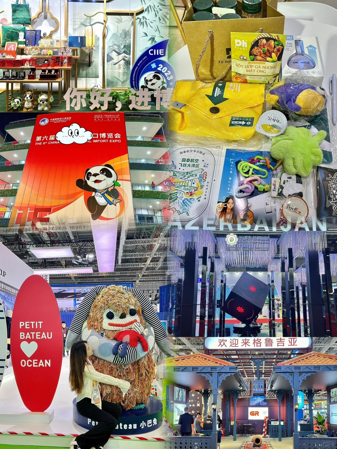 没有人可以空着手离开进博会?羊毛真的太多