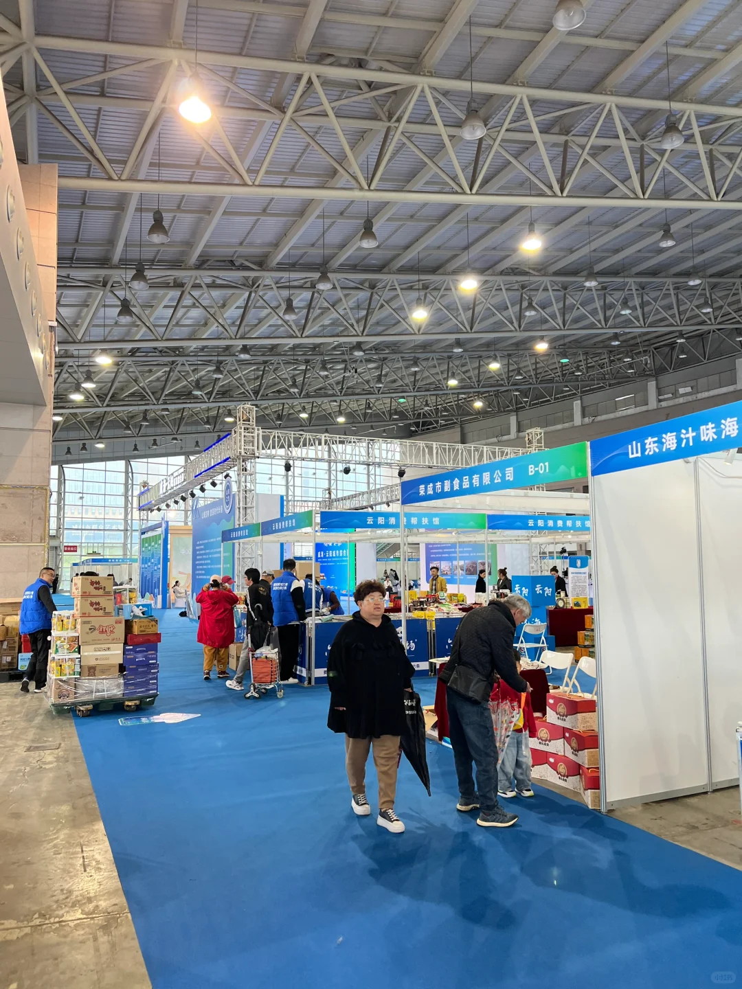 威海·云阳城市综合展