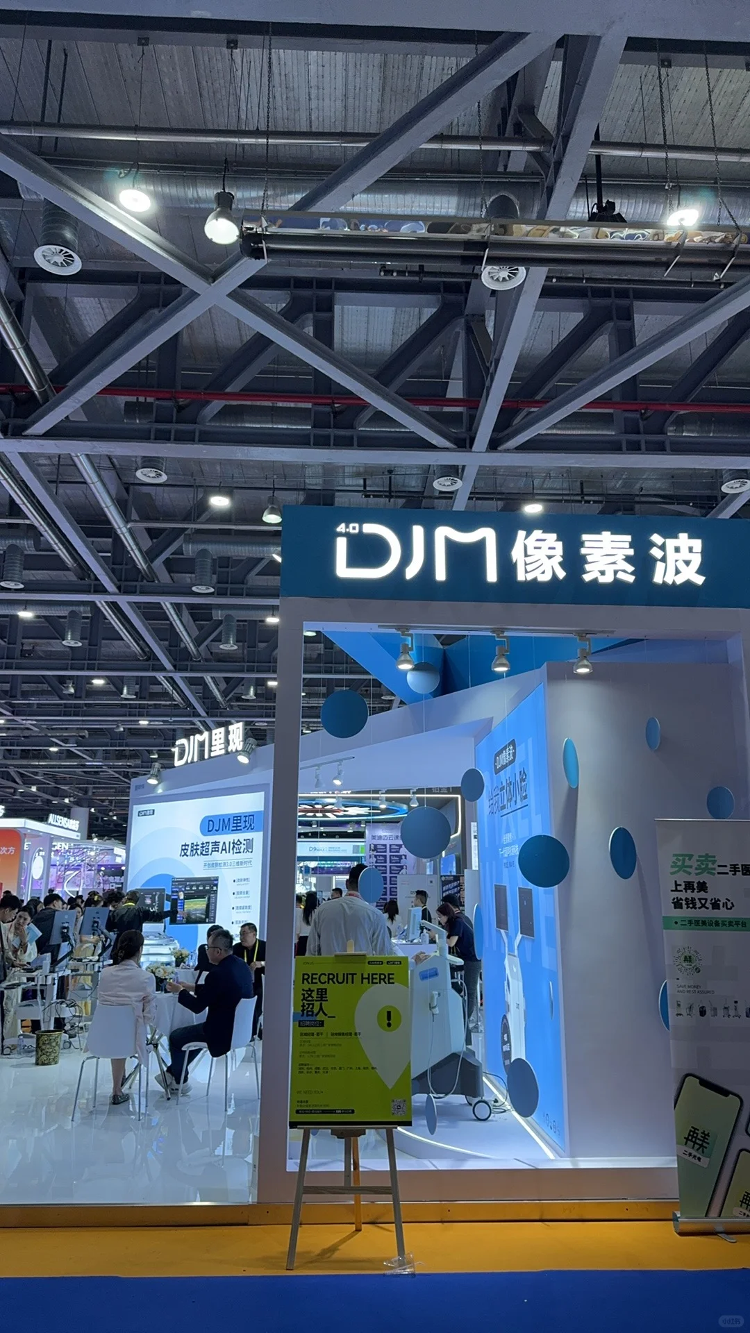 杭州美沃斯展会人气好多