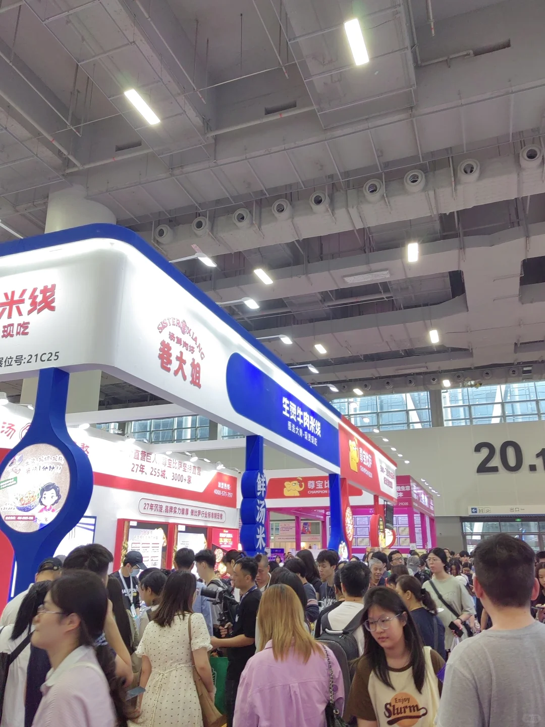 广州烘焙展又来了