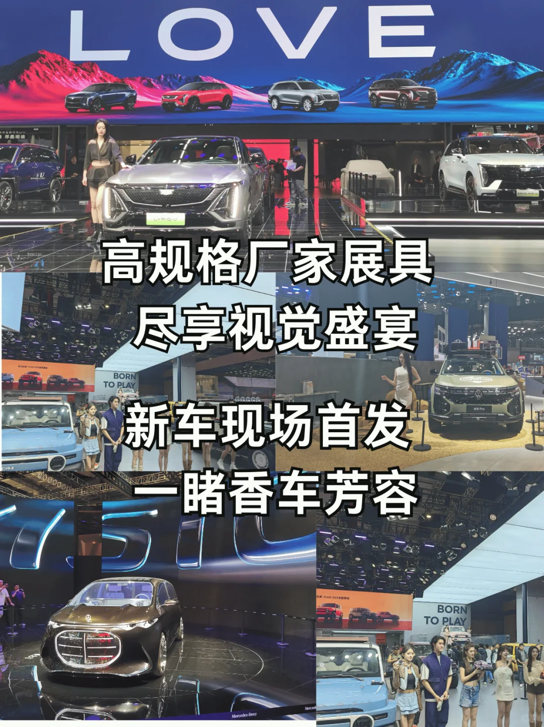 ?免费领票|京津冀国际汽车展览会来袭