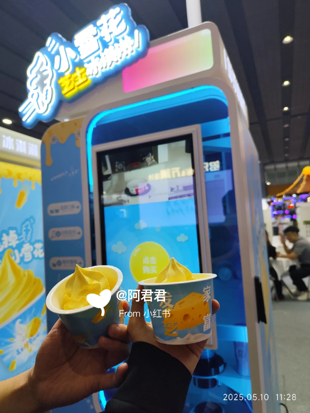 烘焙展&IP授权博览会｜✅