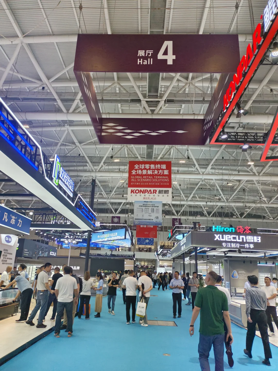 第二十五届中国零售业博览会参展