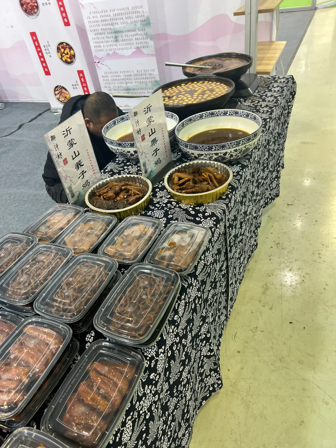 临沂博览会｜美食美妆超级全！本地产品超级全