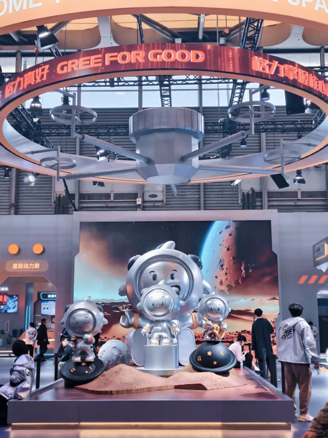 从消费者和供应商角度｜看上海AWE家电展?