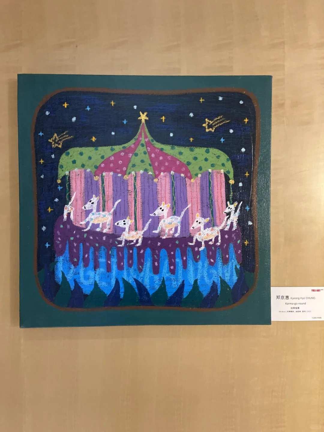 2025上海城市艺术博览会?“你的客房美术馆”