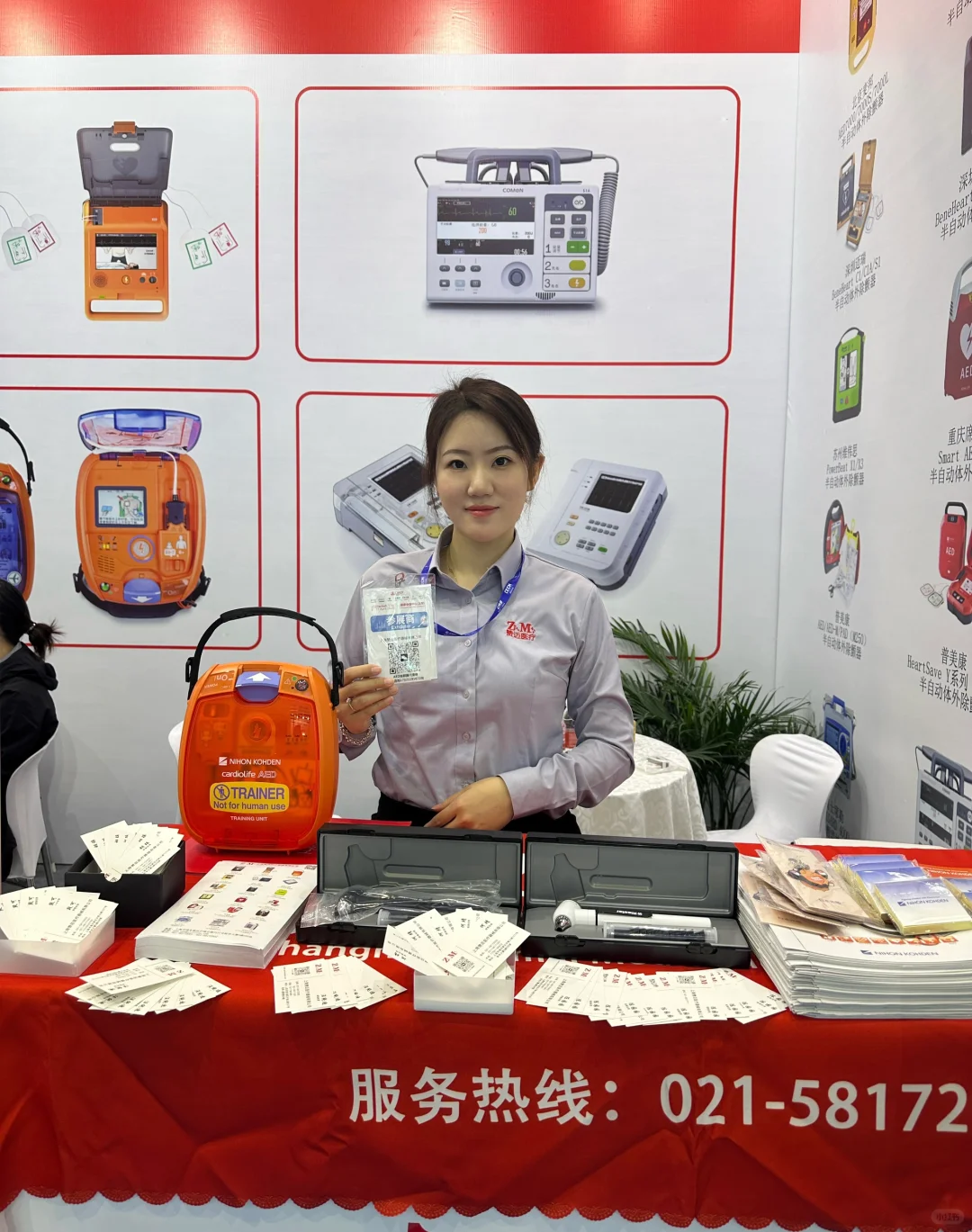 一年一度医疗盛典CMEF