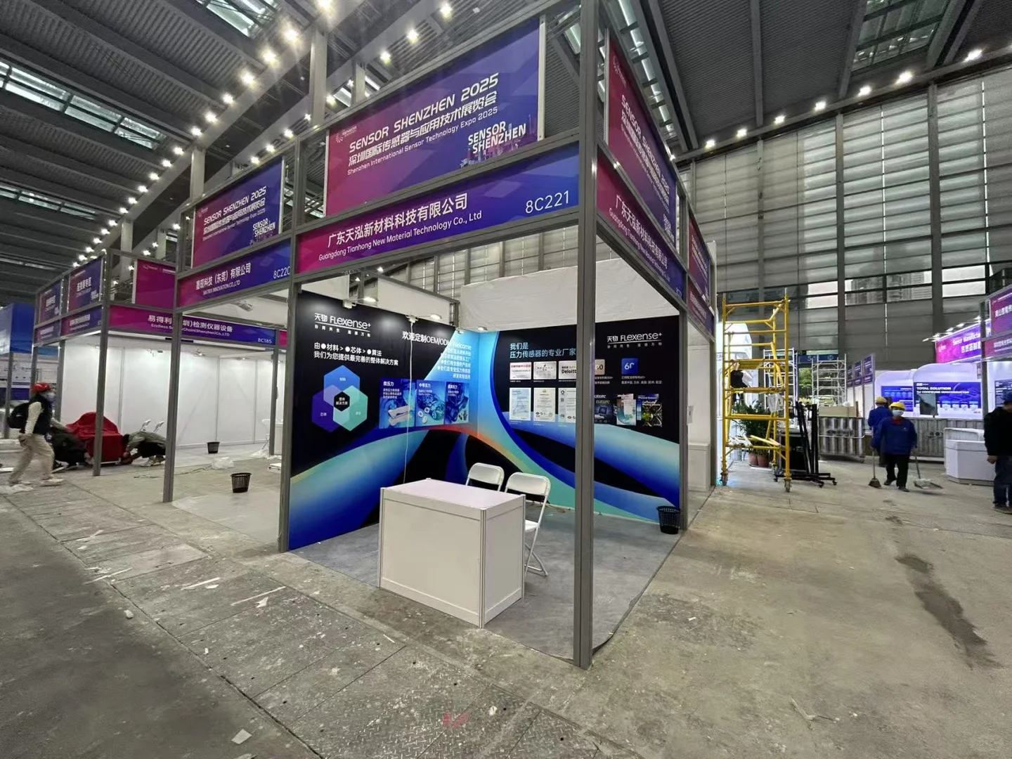 成都深圳会展广告，