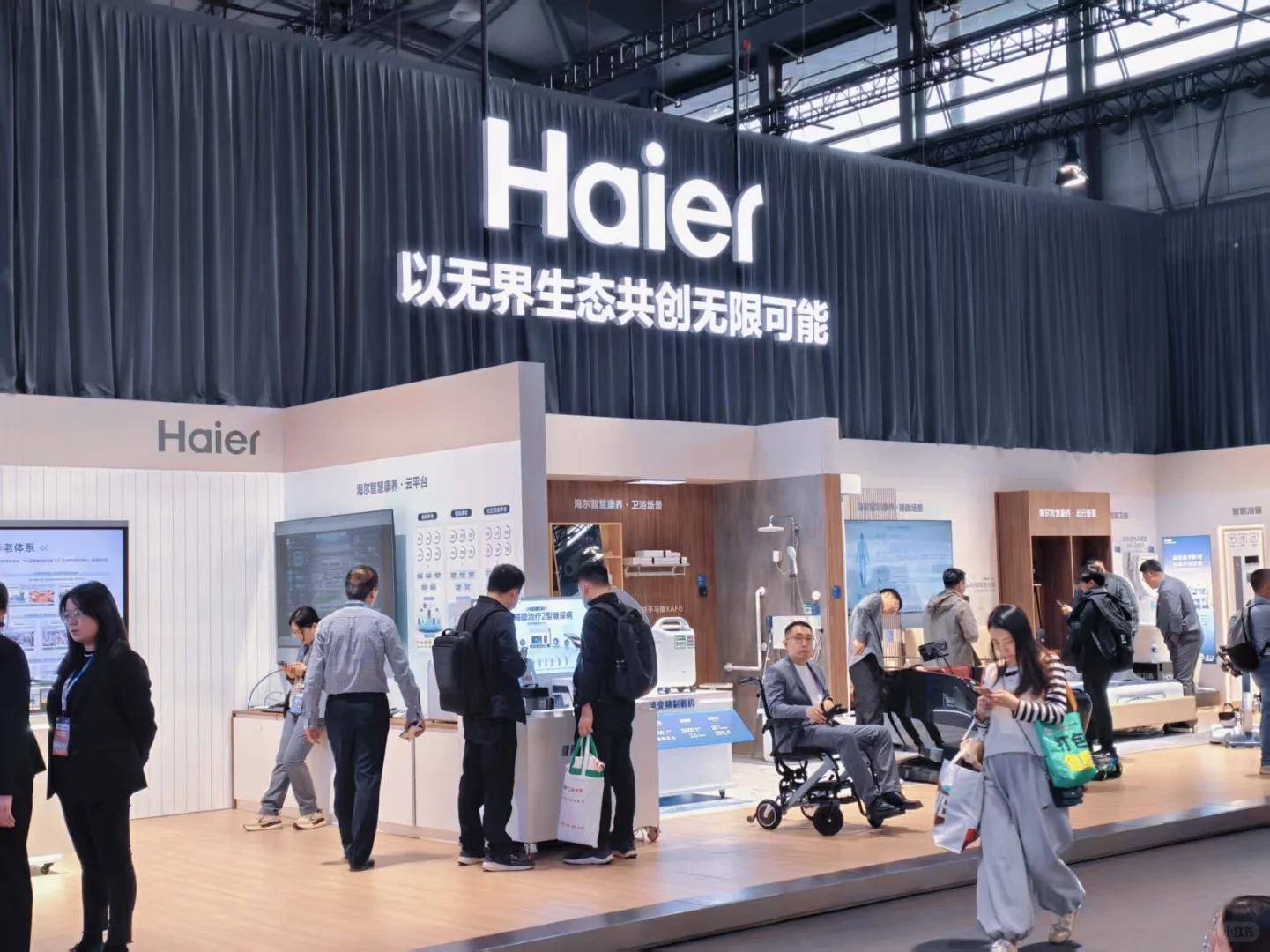 从消费者和供应商角度｜看上海AWE家电展?