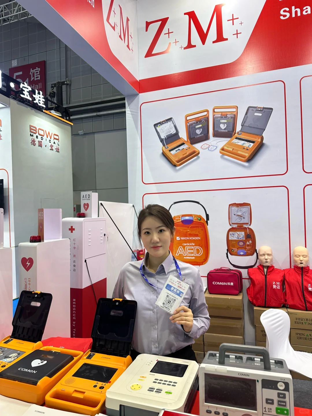 一年一度医疗盛典CMEF