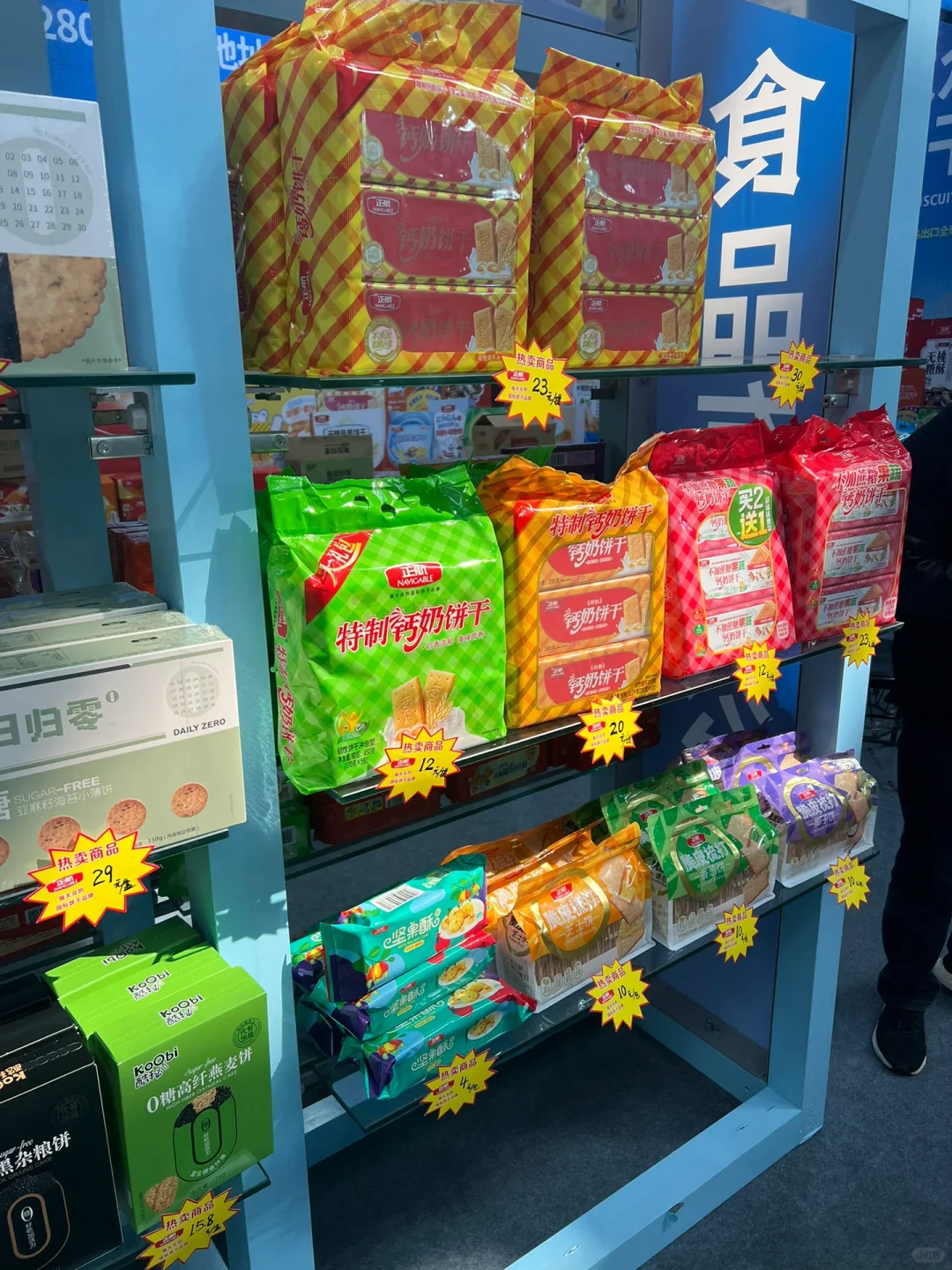 临沂博览会｜美食美妆超级全！本地产品超级全