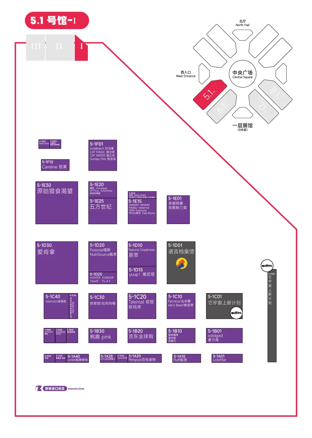 它博会地图出来了～