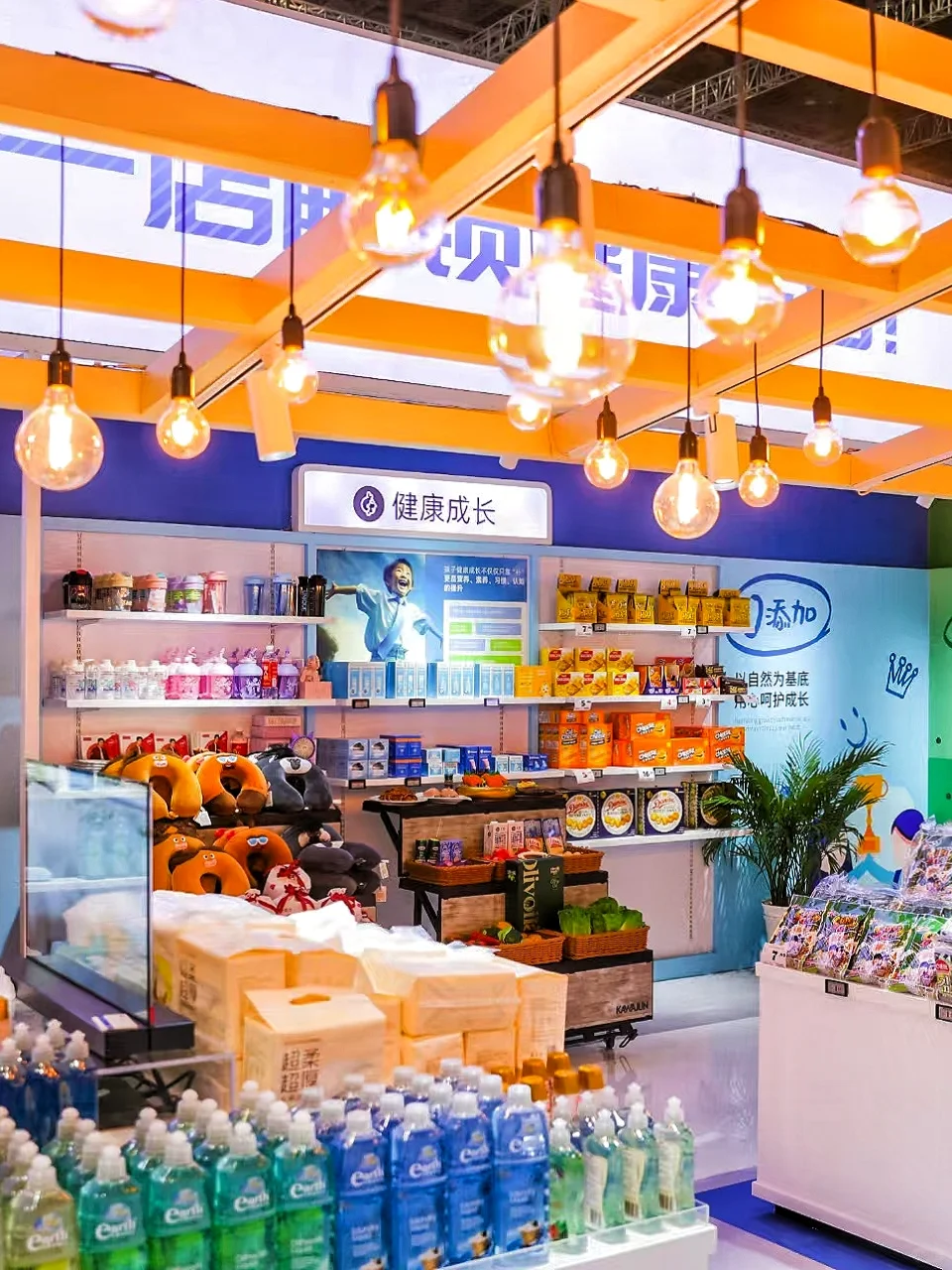 《第25届??零售博覽快來啦》