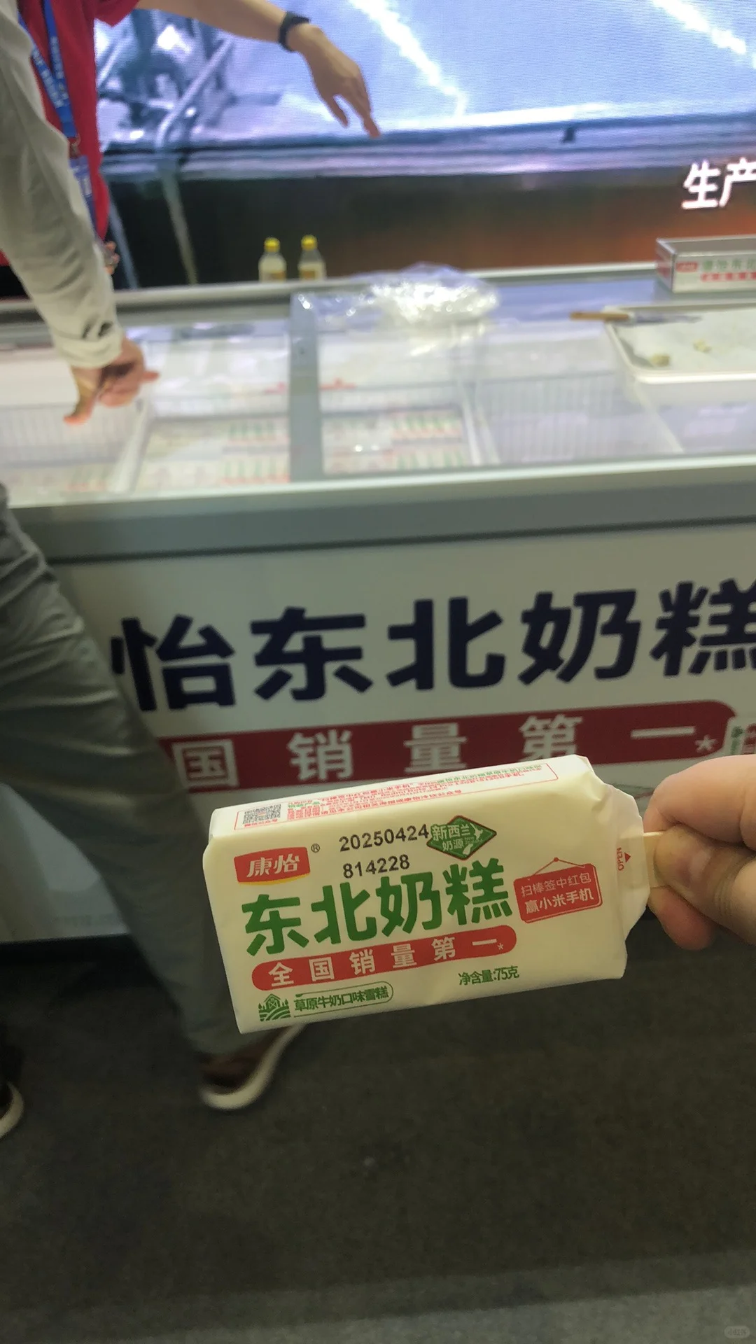 FBIF食品创新展(2025年)，Day 1