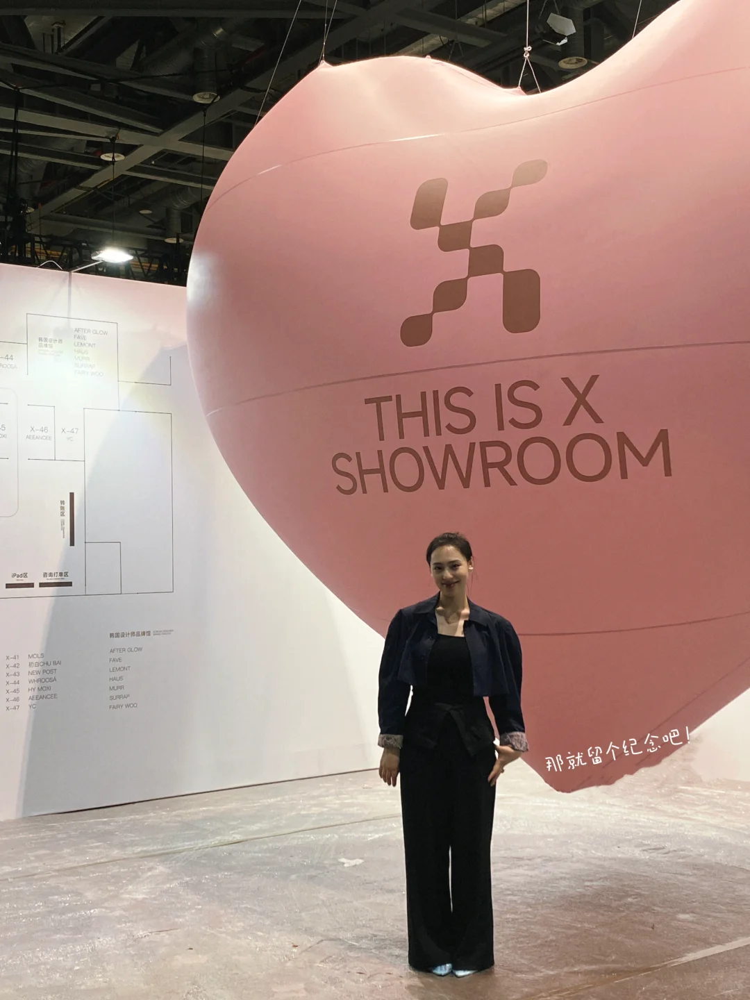 意法会展·星澜5.10-5.13·不见不散！日