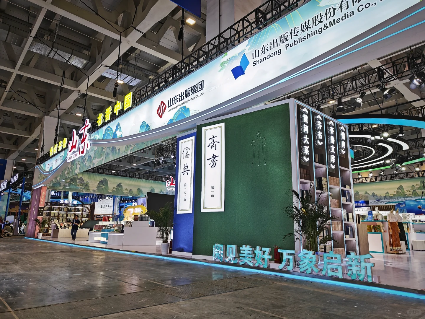 买书买书买书！！！