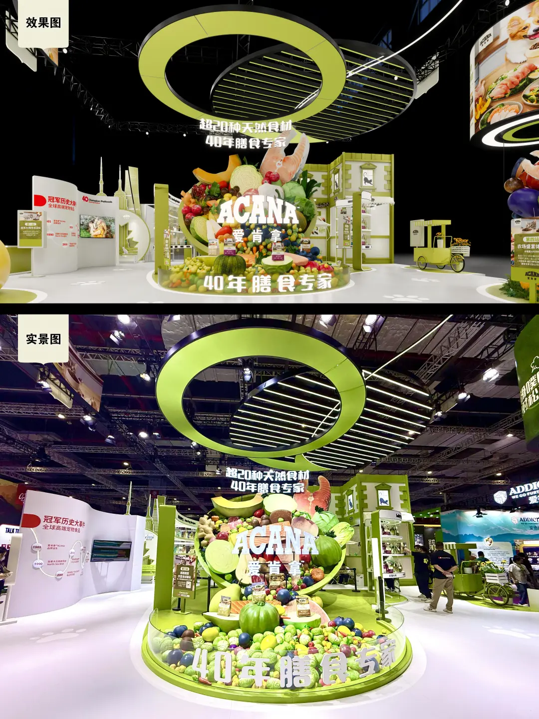 它博会宠物展台设计~超二十种天然食材碗