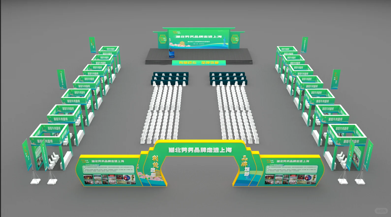 ?10万搞定300人文化交流展会活动？7天打造（