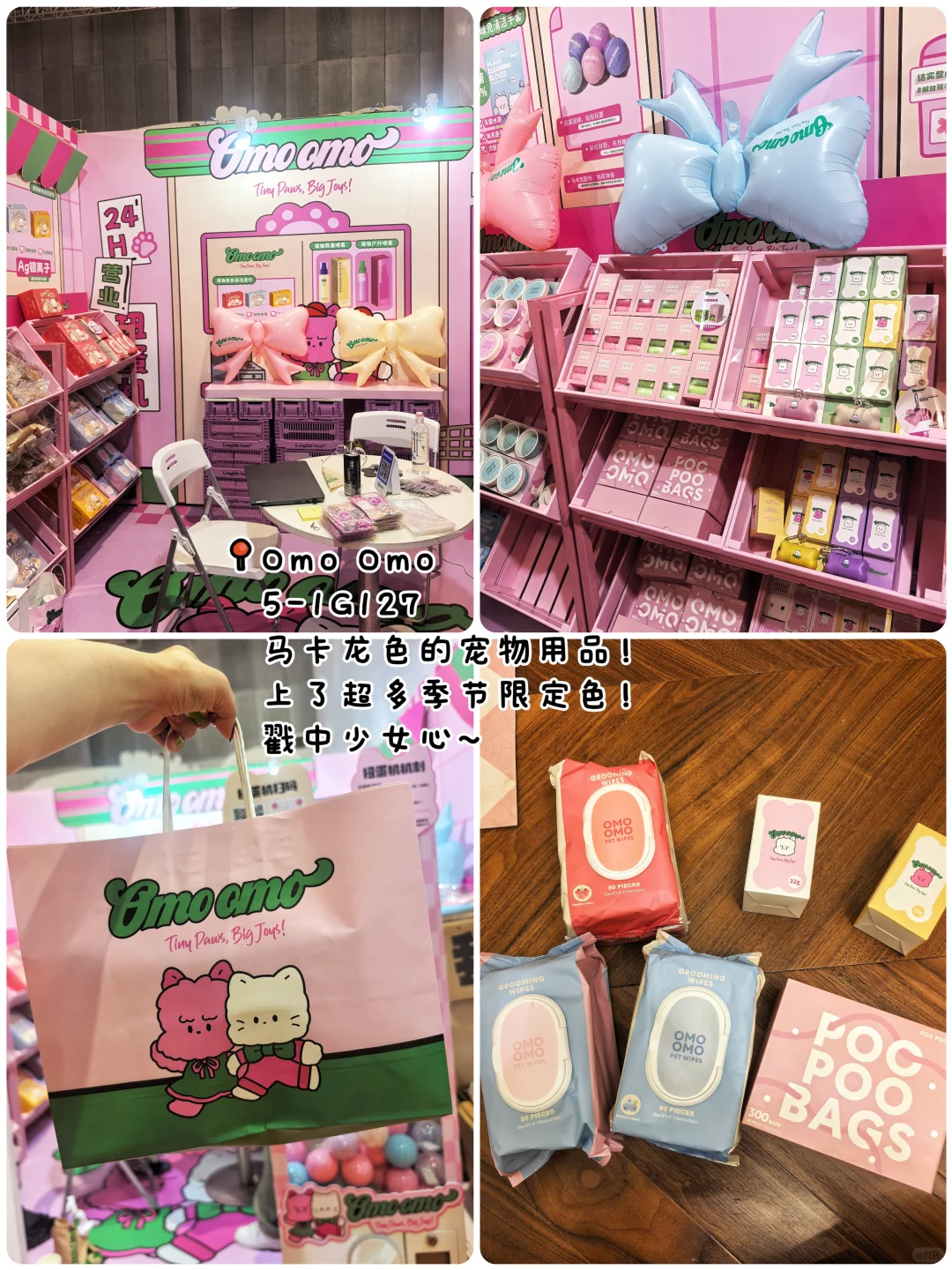 它博首日归来 随便问❗