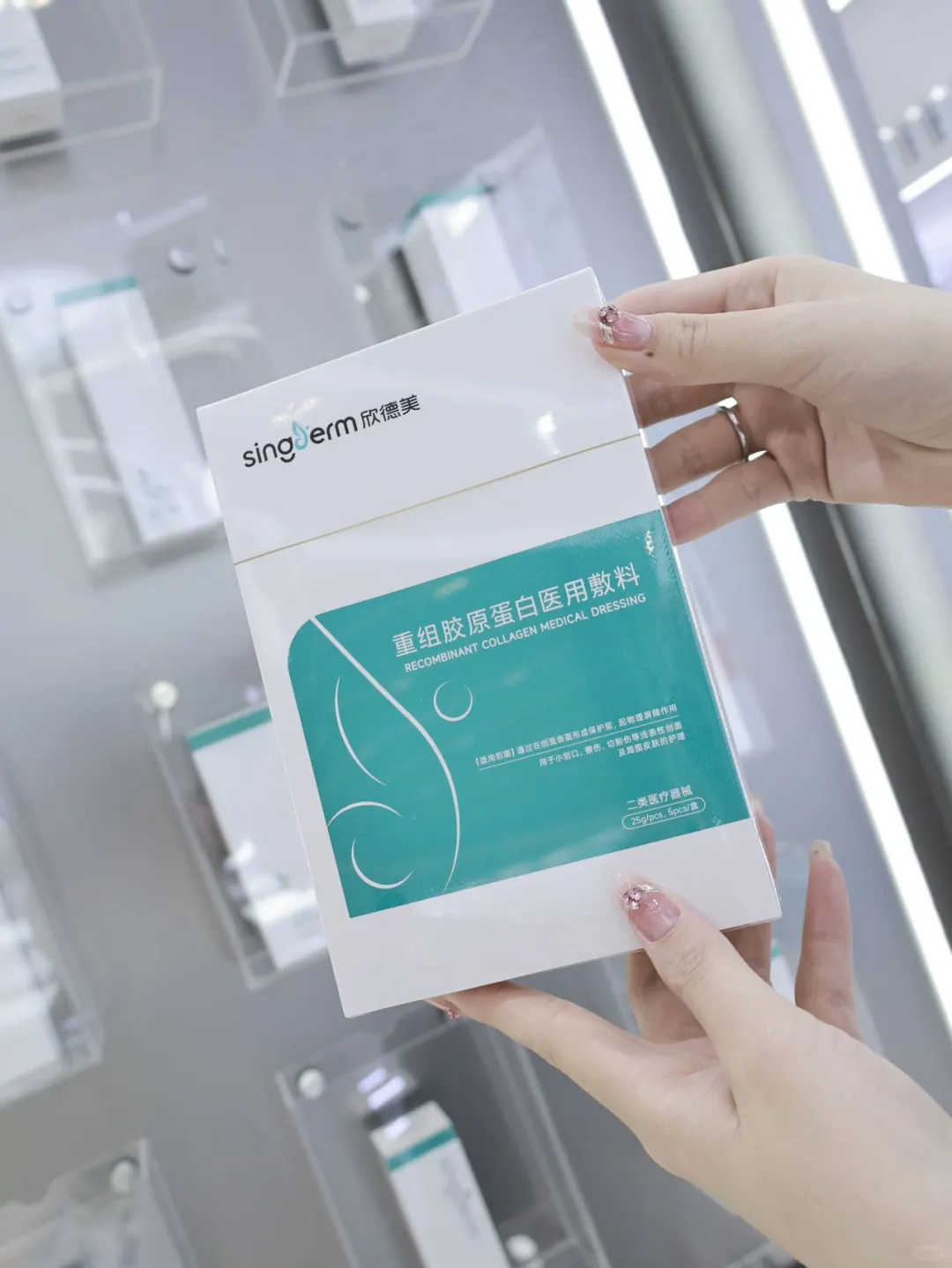 把实验室级「好皮肤」揣进口袋