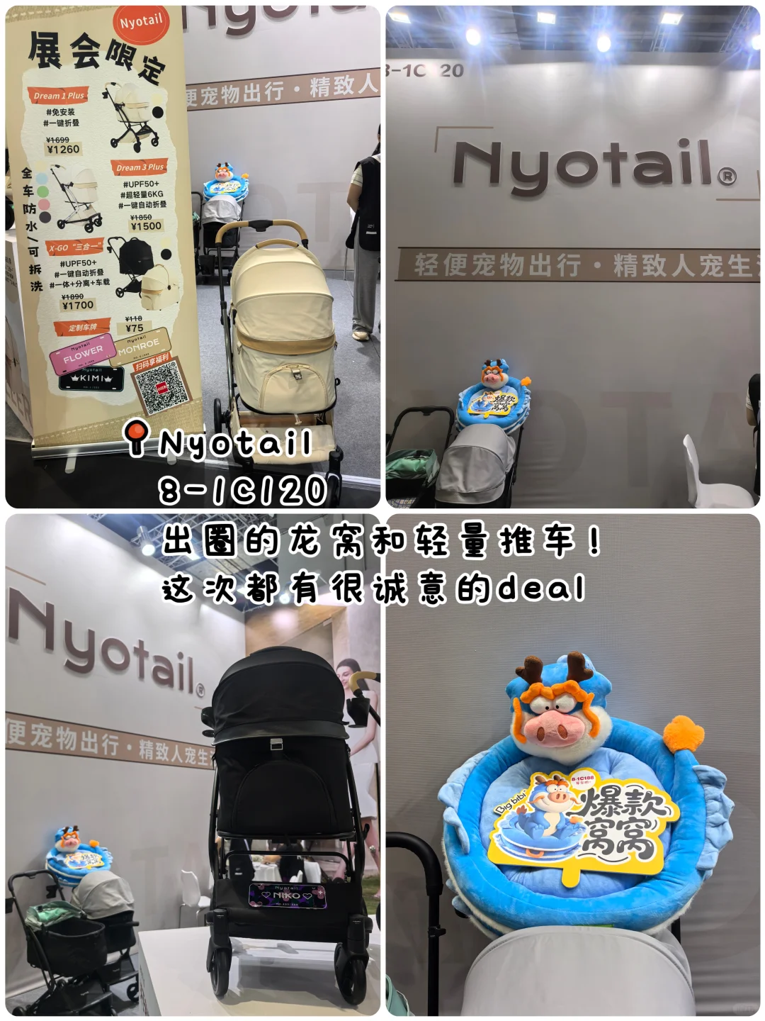 它博首日归来 随便问❗