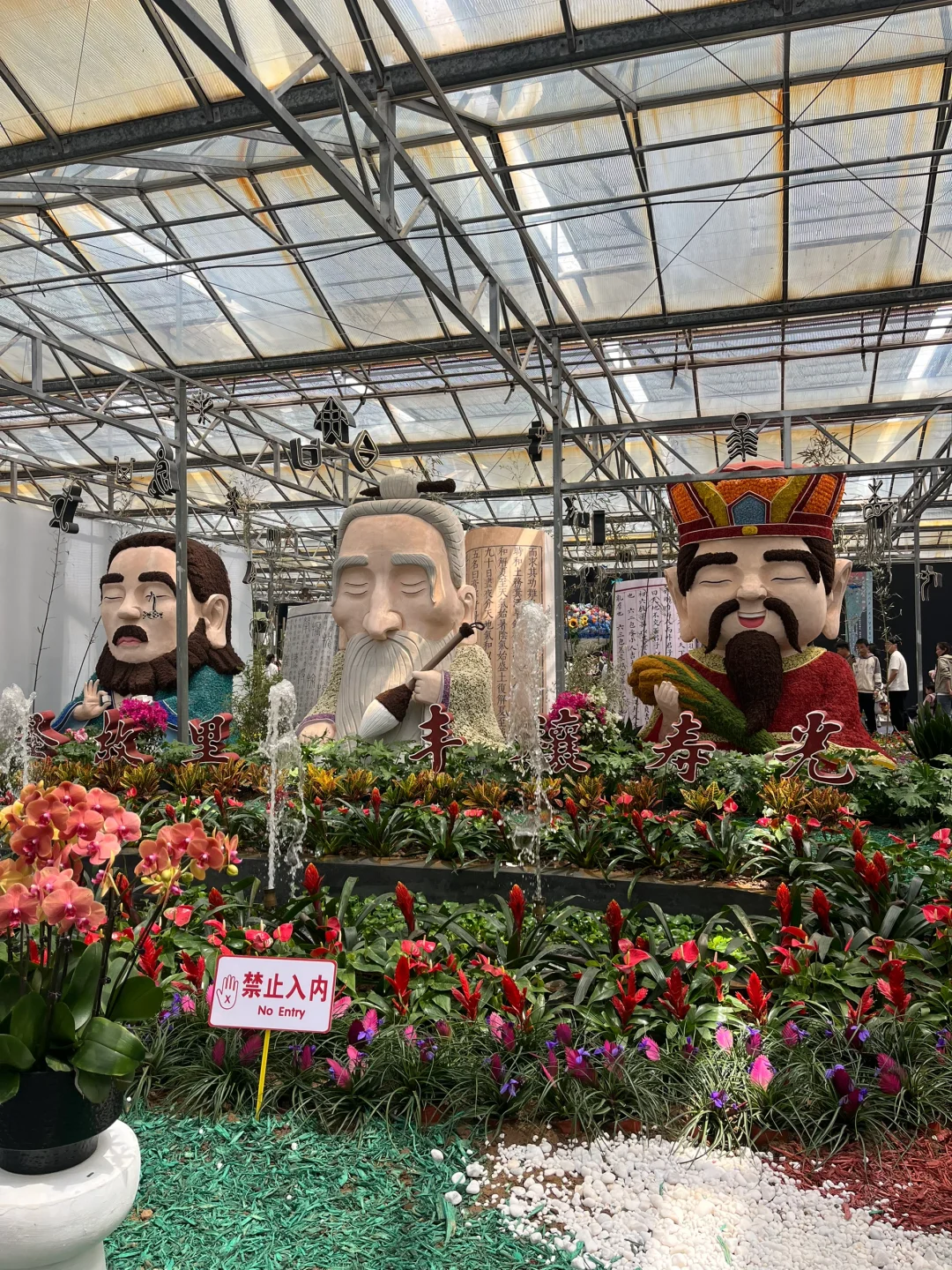 5.1期间的寿光蔬菜博览会