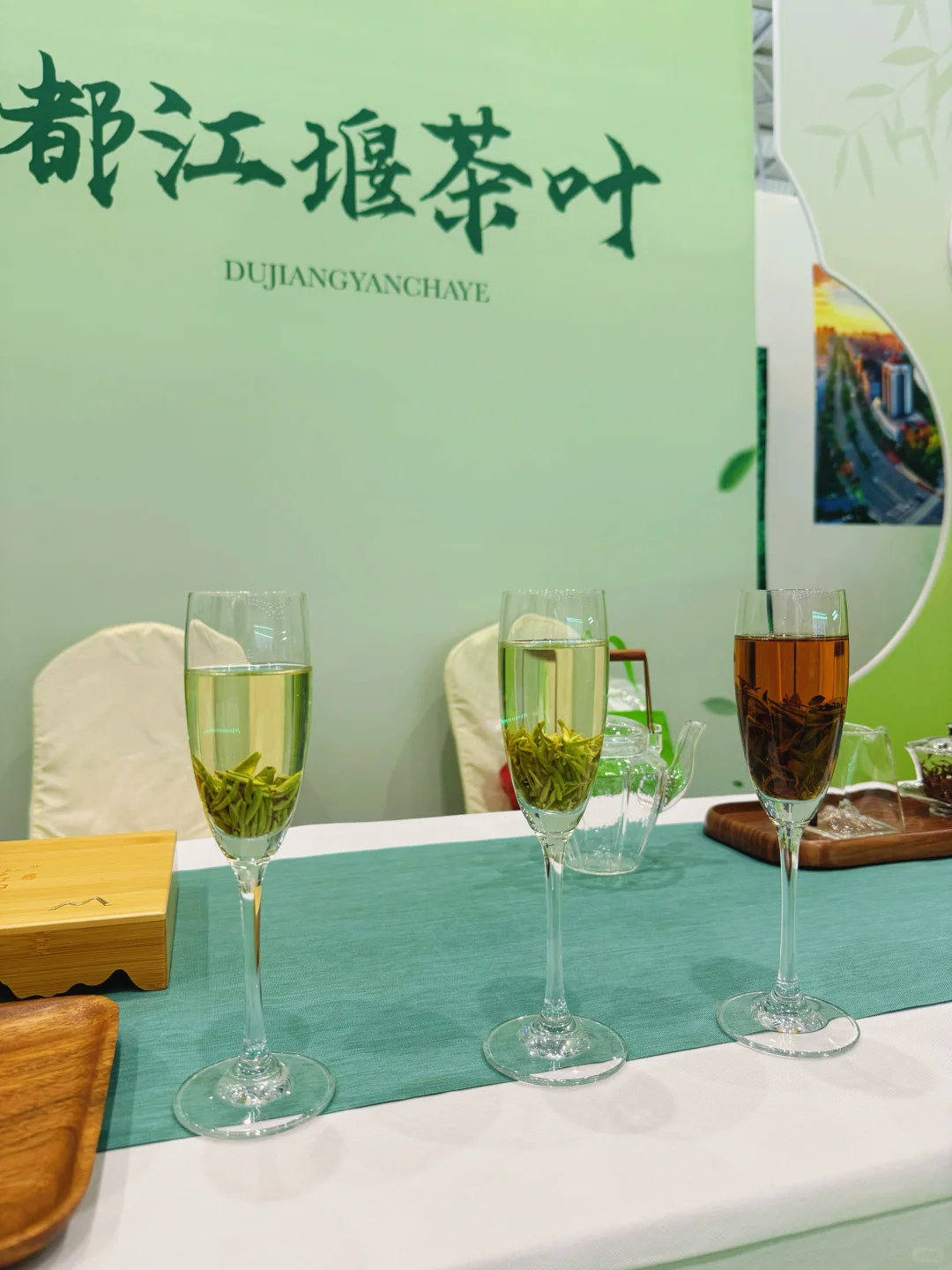 寻味天府～共赴夏日茶宴