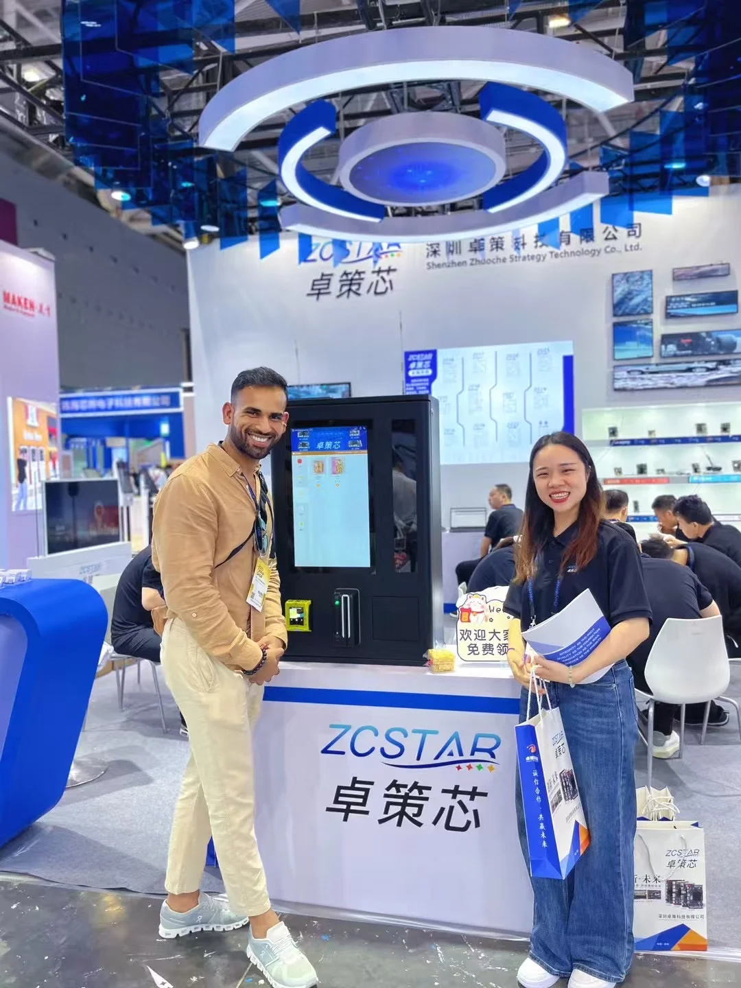 2025 第二十届中国零售业博览会