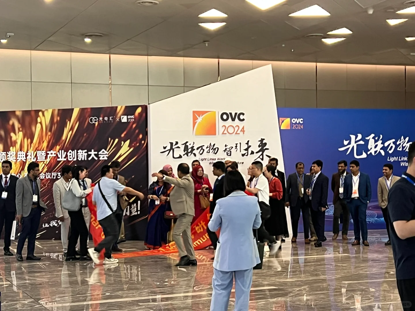 Day1中国光谷光电子信息产业创新发展大会