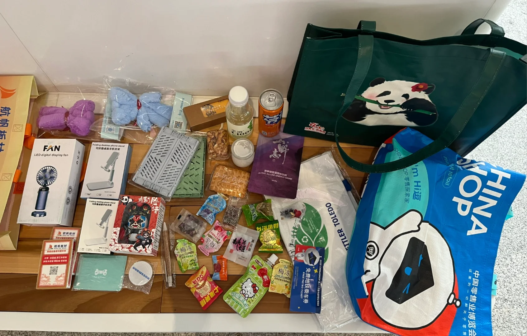 深圳零售展?领第二天