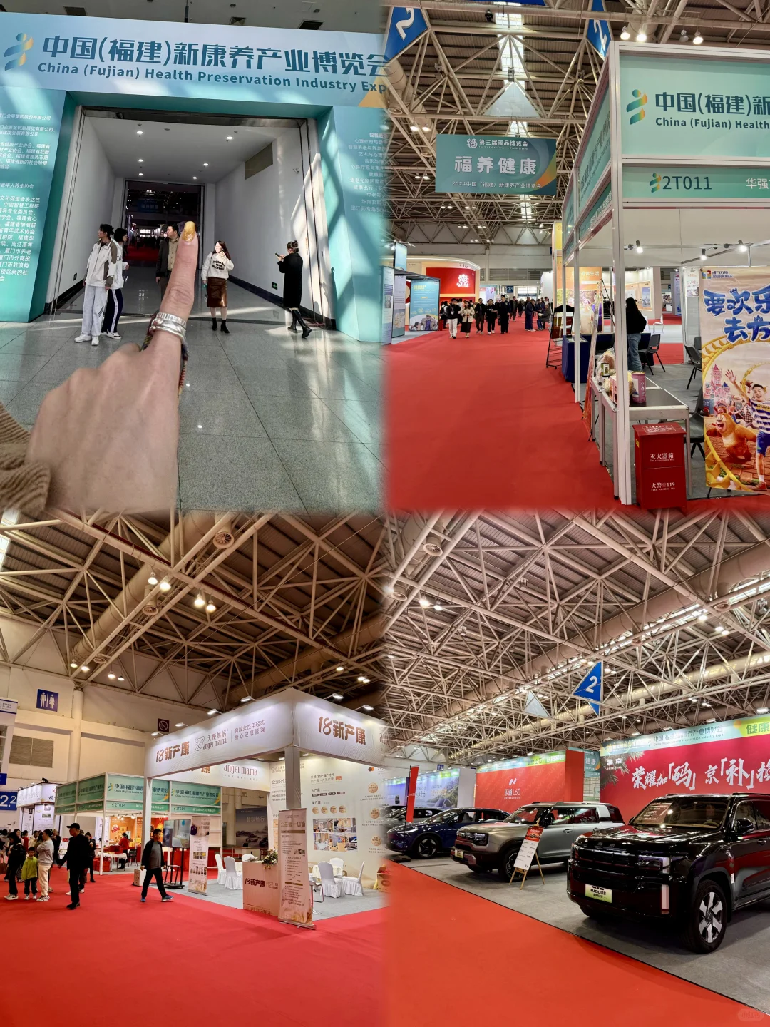 第三届福博会！！在这里吃喝玩一天