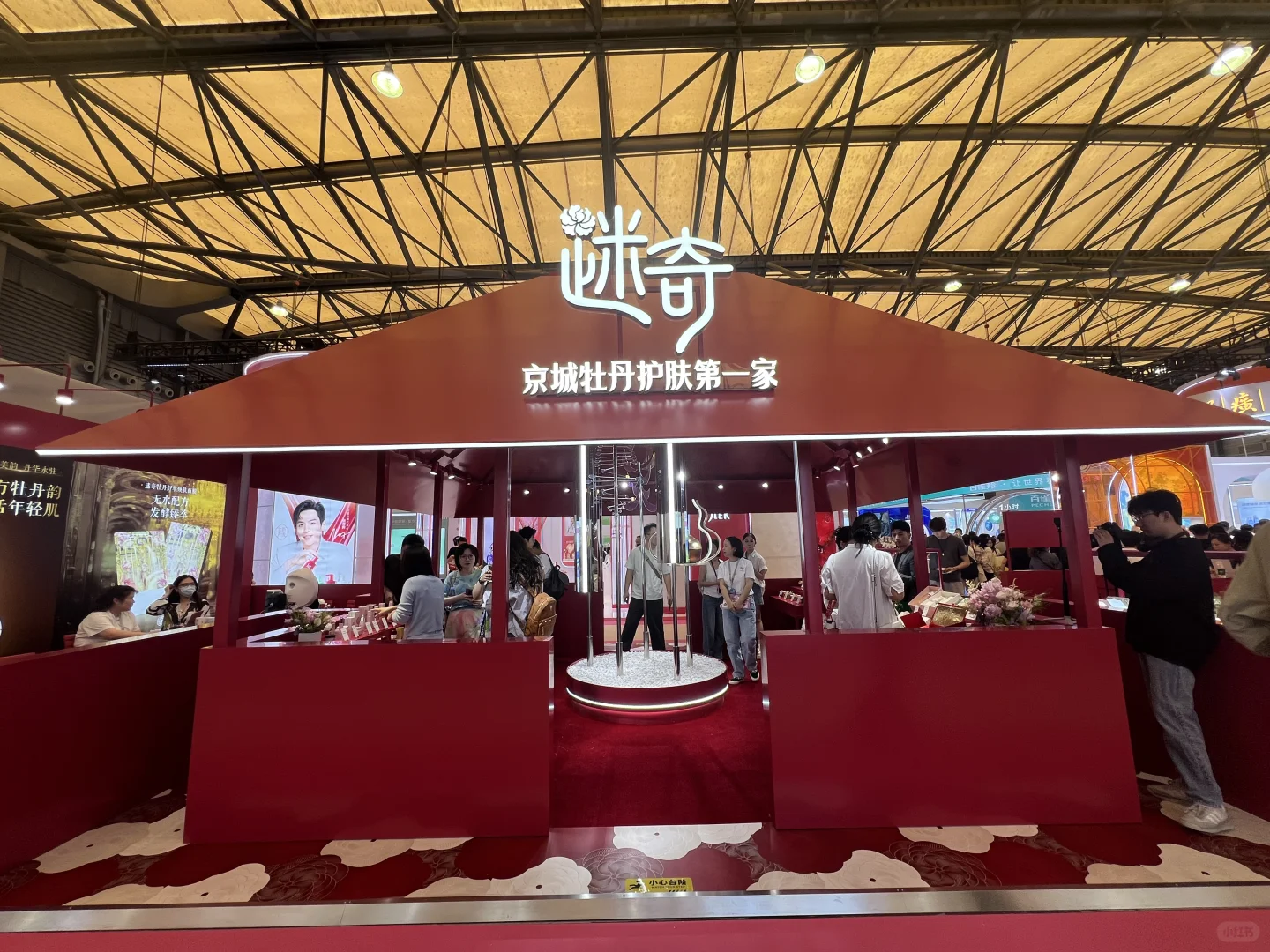 第29届CBE中国美容博览会130+场活