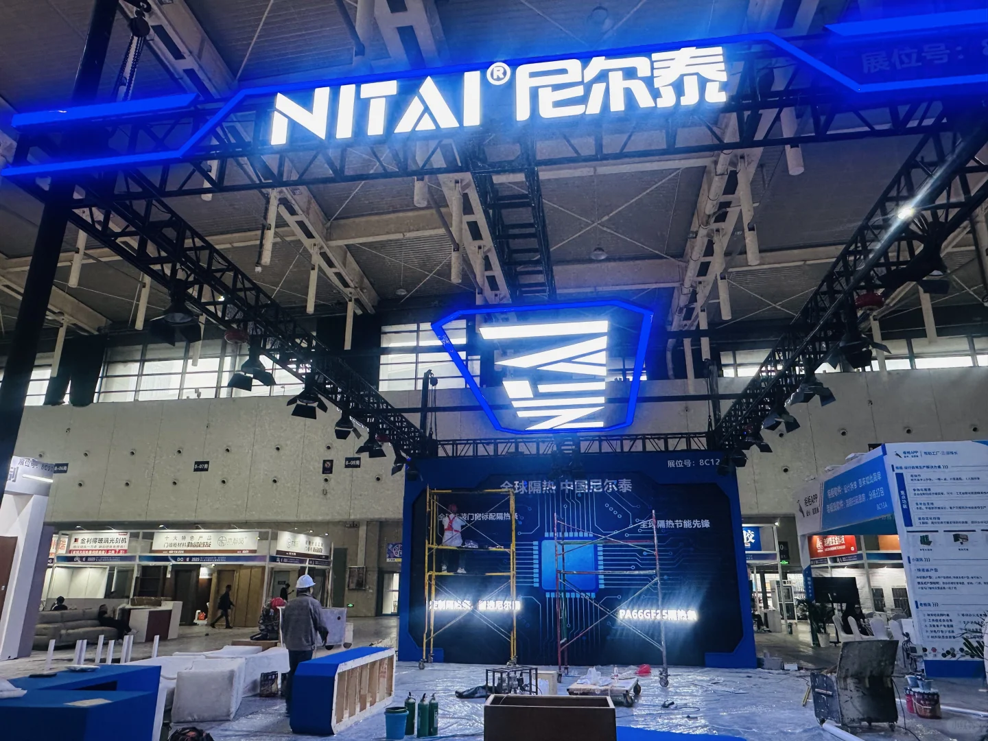 来看看我最近做的展会吧