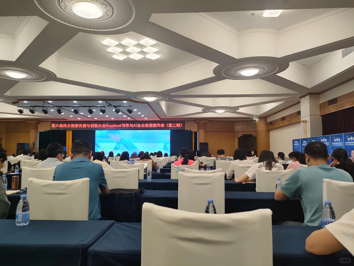 今日行程｜第六届南方健康传播与创新大会