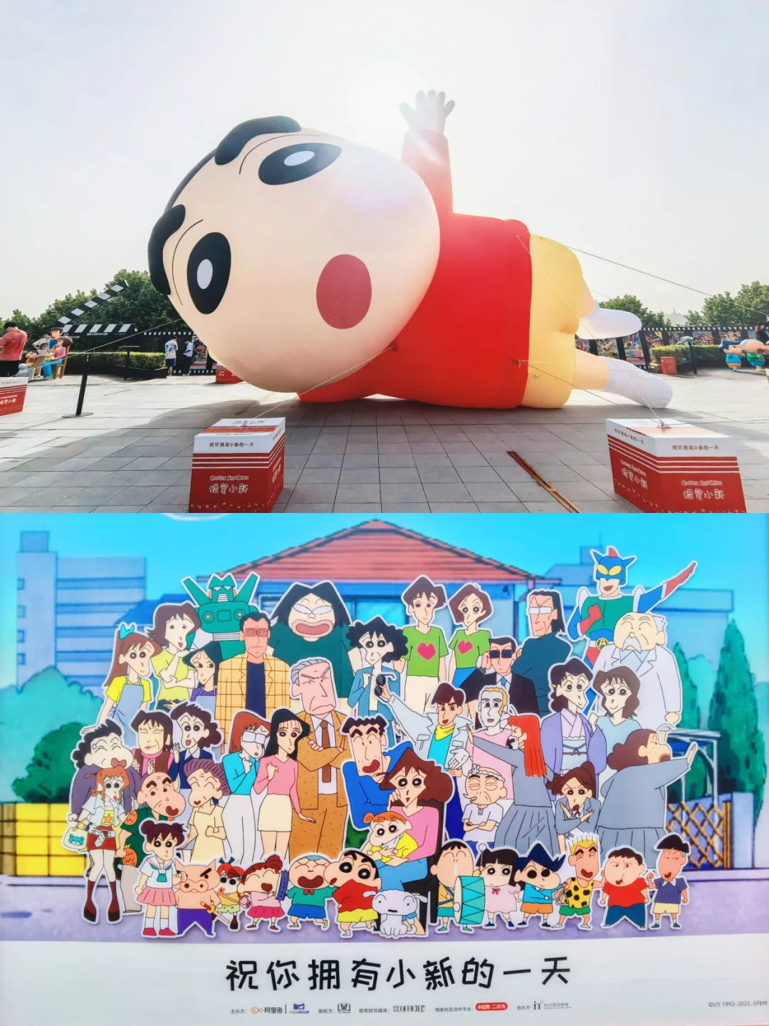 终于有人把杭州蜡笔小新展打卡地图说清楚啦