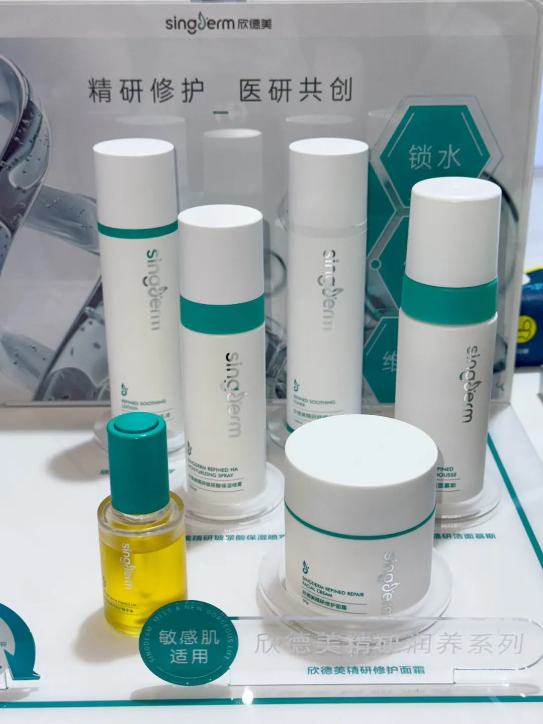 把实验室级「好皮肤」揣进口袋