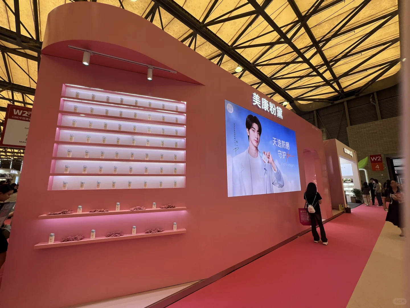 第29届CBE中国美容博览会130+场活