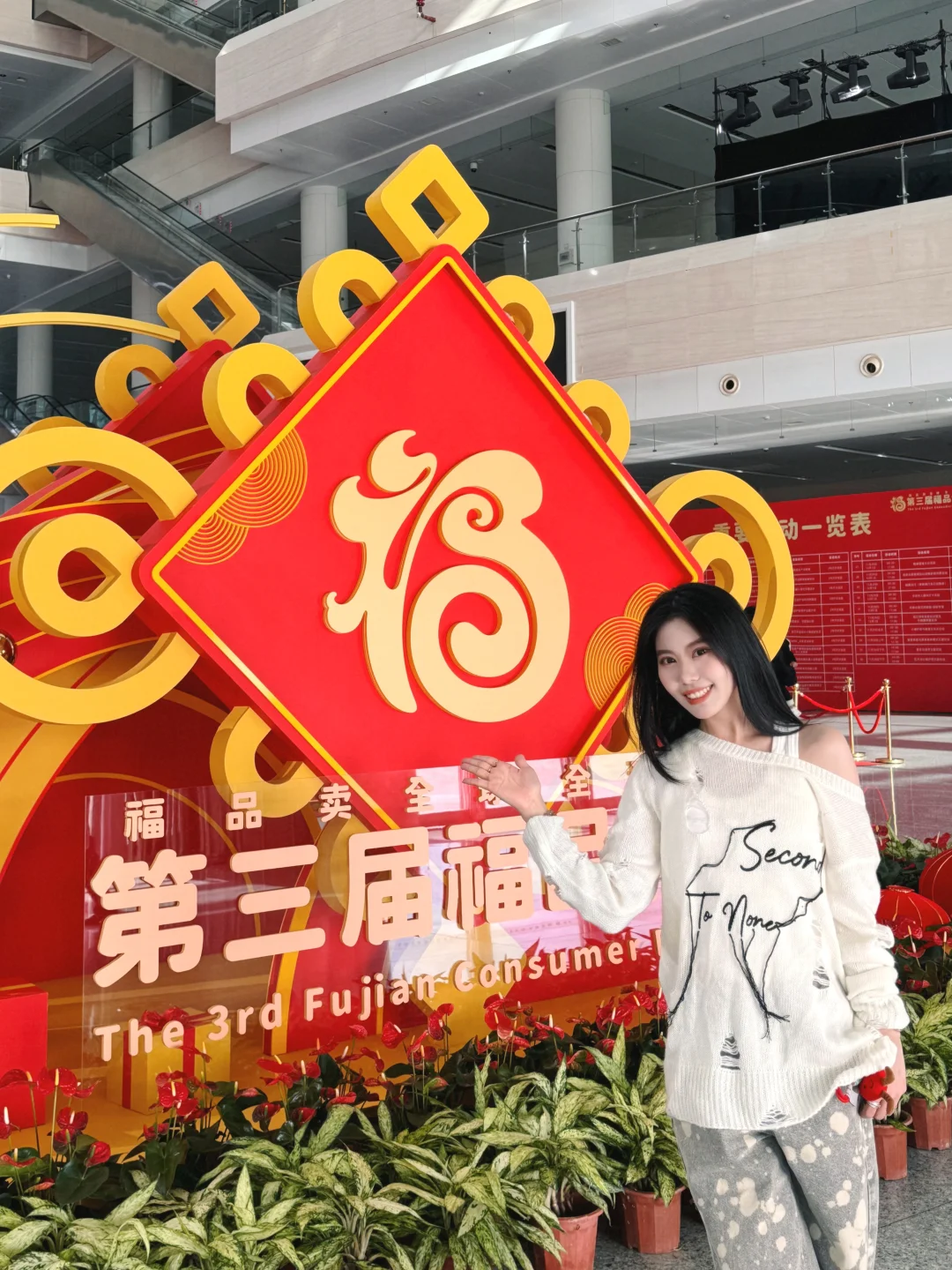 第三届福博会！！在这里吃喝玩一天