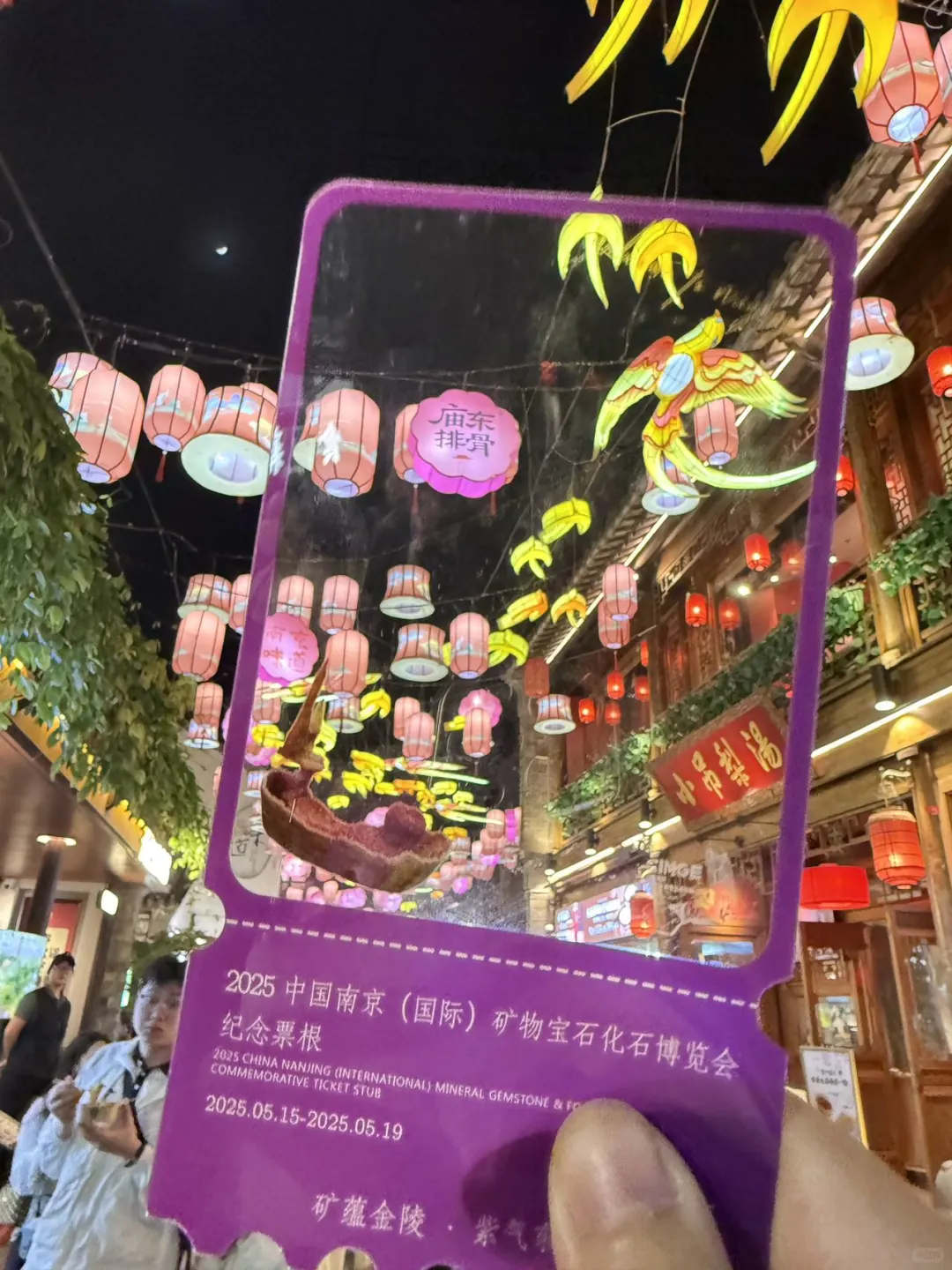 ✨南京五月顶流展览被我挖到了！