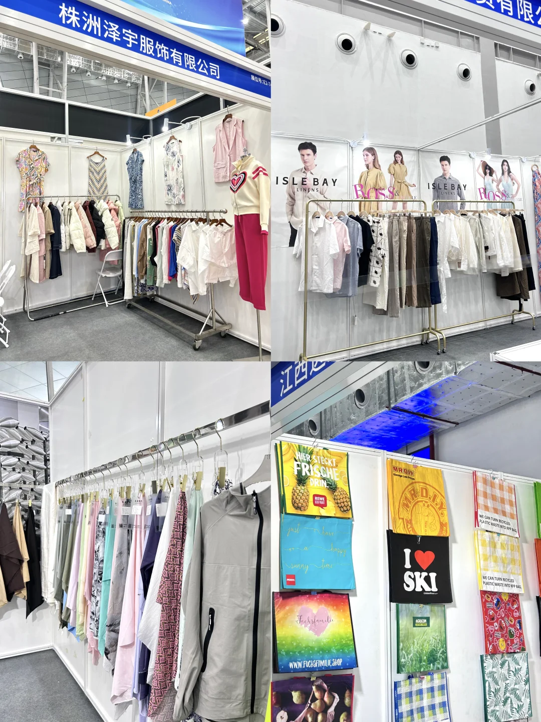 来株洲看展会啦～